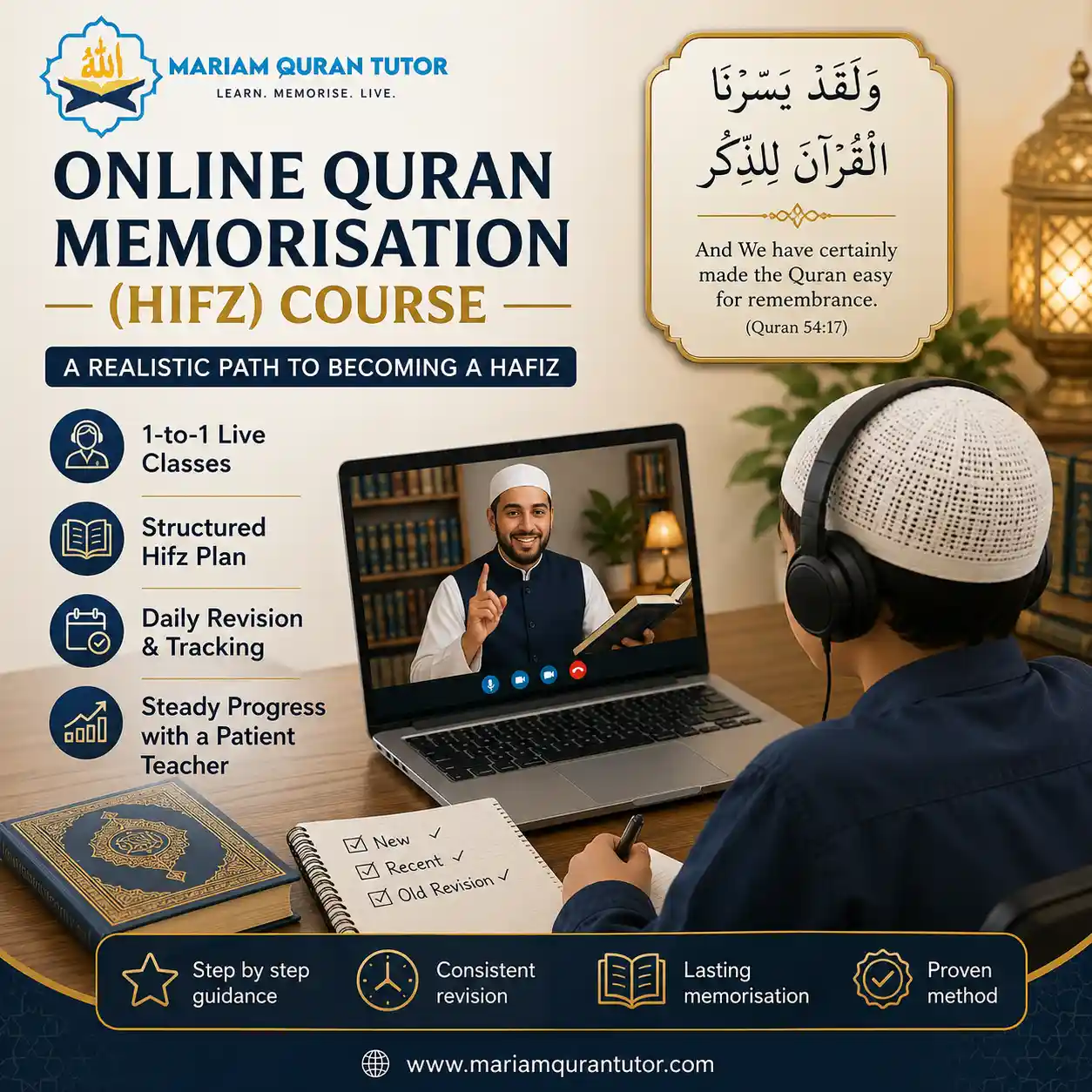 online Quran memorisation course 1 online Quran memorization